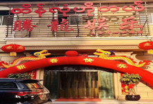 产品名称五